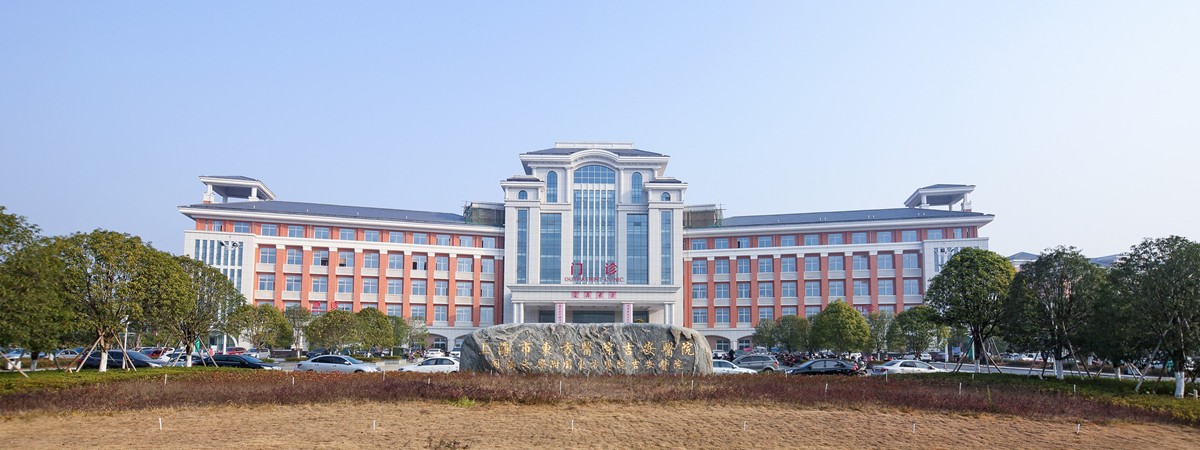 綠色醫(yī)院概念