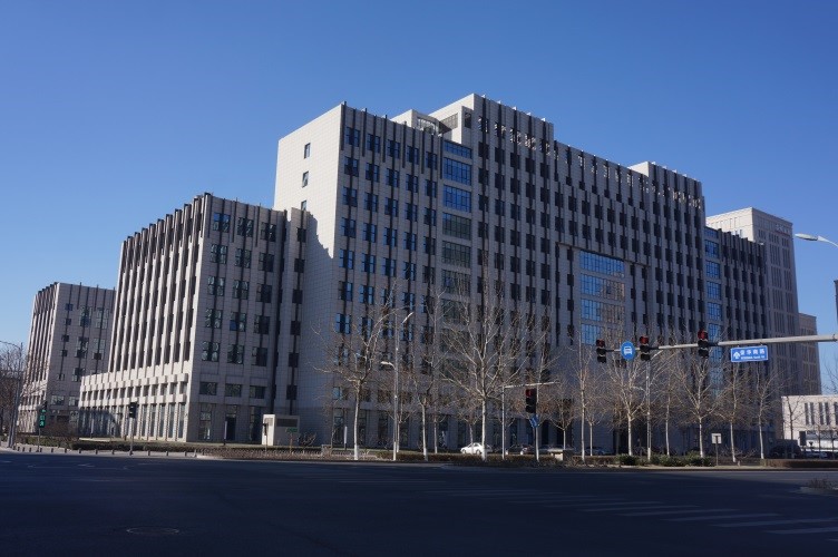 中國檢驗檢疫科學研究院