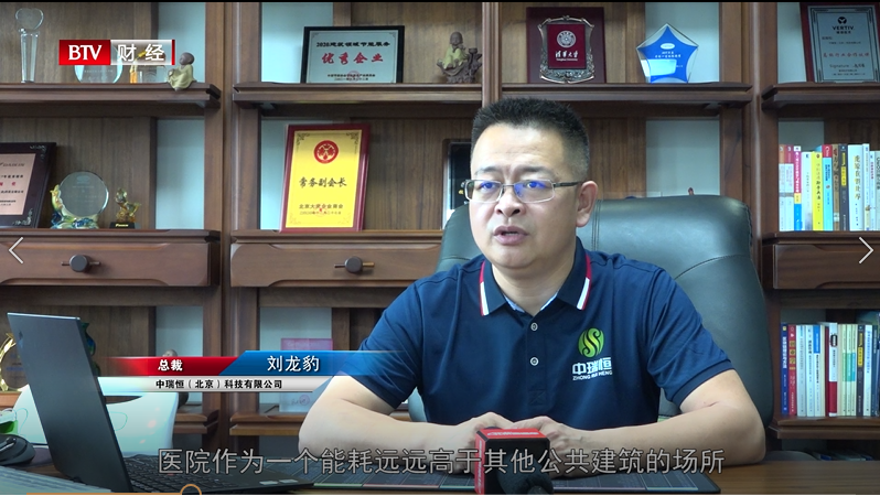 北京電視臺(tái)財(cái)經(jīng)頻道《北京直通車(chē)》欄目