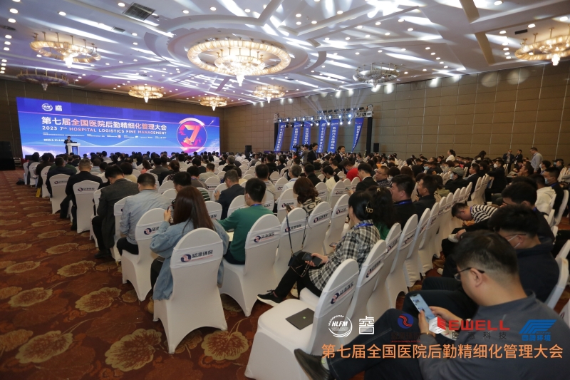 醫(yī)院大會1.jpg 醫(yī)院大會1.jpg