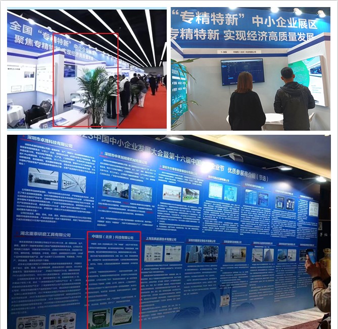 微信圖片_20230410162742.jpg 微信圖片_20230410162742.jpg