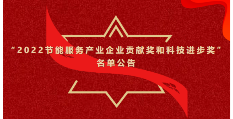 獎(jiǎng)公告.png