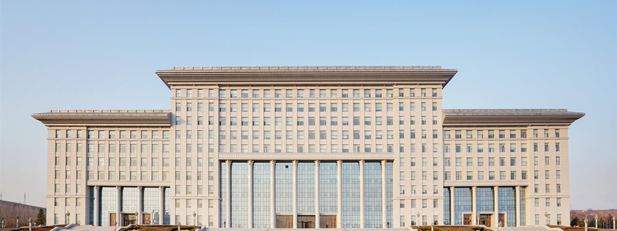 節(jié)約型機(jī)關(guān)概念