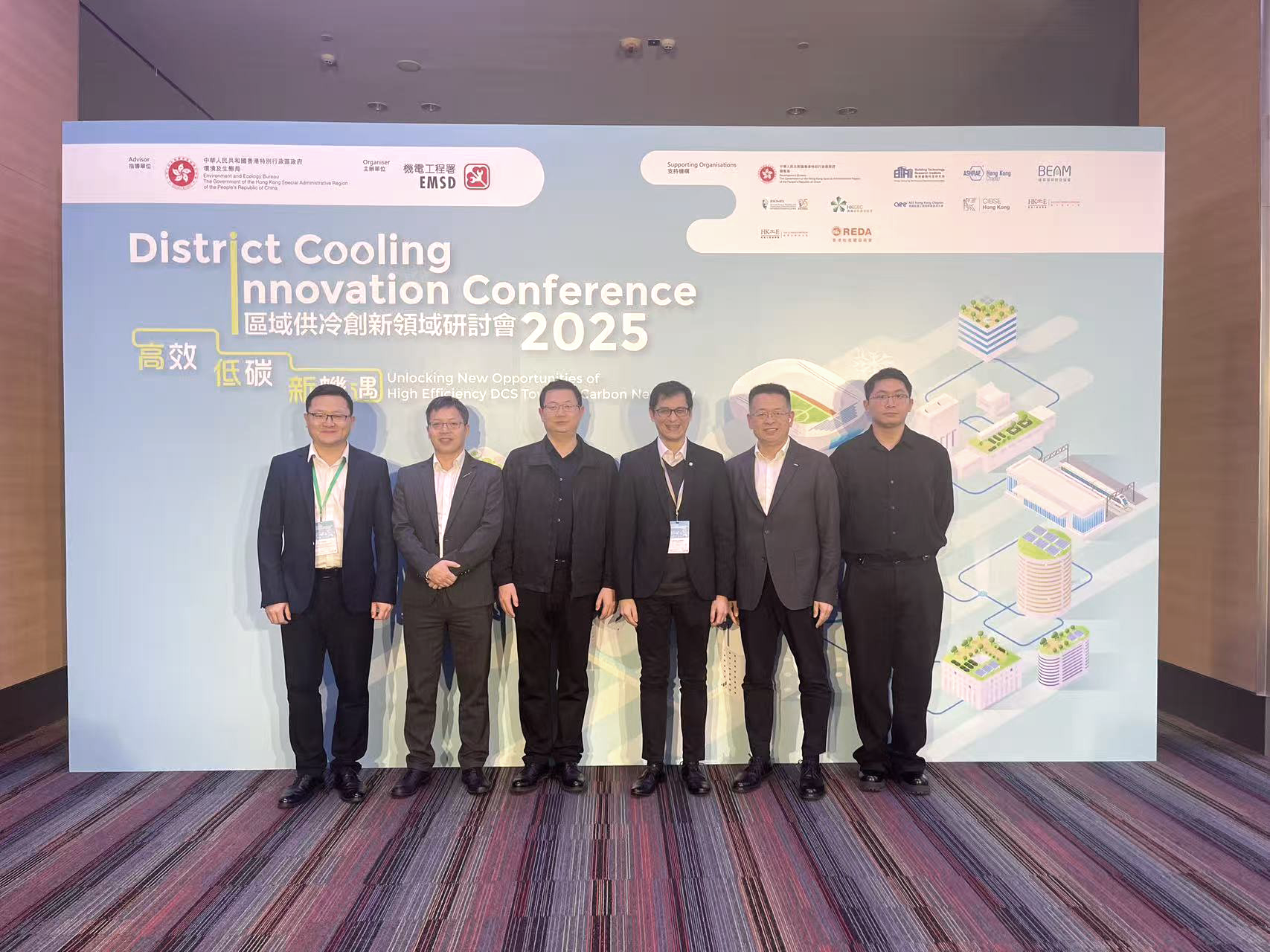 共探創(chuàng)新路徑，賦能綠色發(fā)展——中瑞恒受邀出席香港2025區(qū)域供冷創(chuàng)新領(lǐng)域研討會(huì)